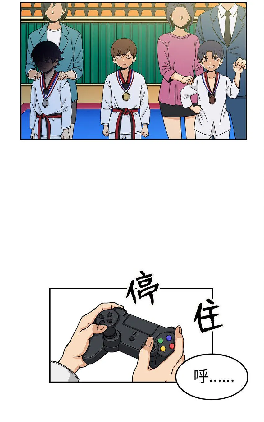02 匿名信 第32页