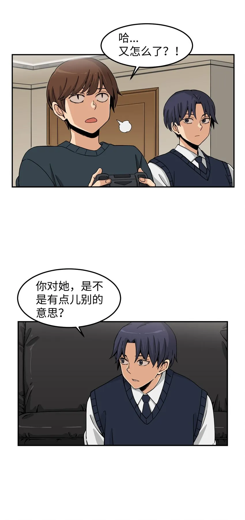 02 匿名信 第34页