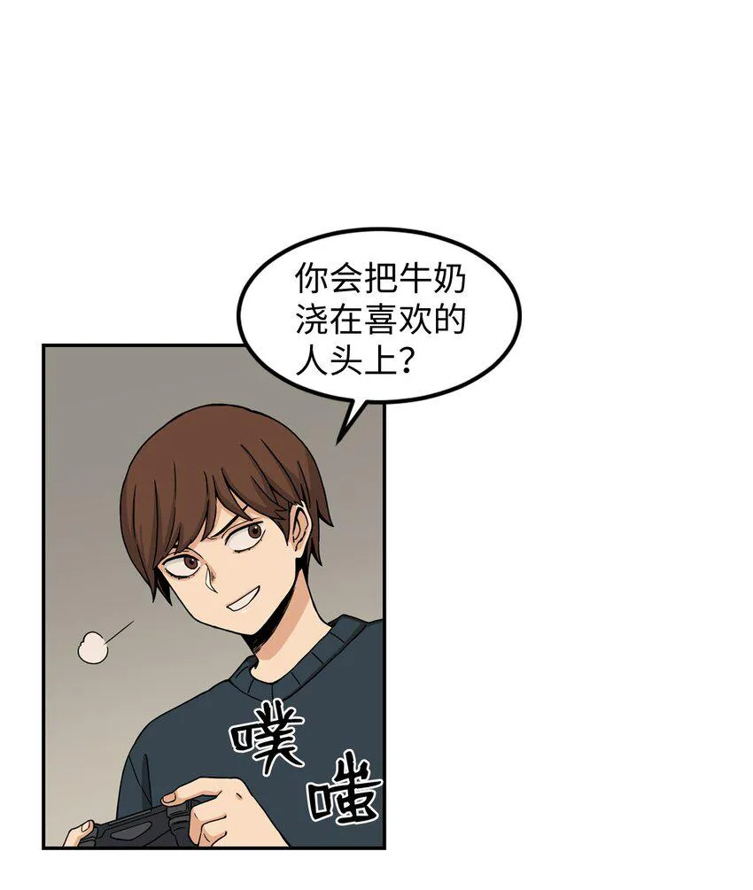 02 匿名信 第35页