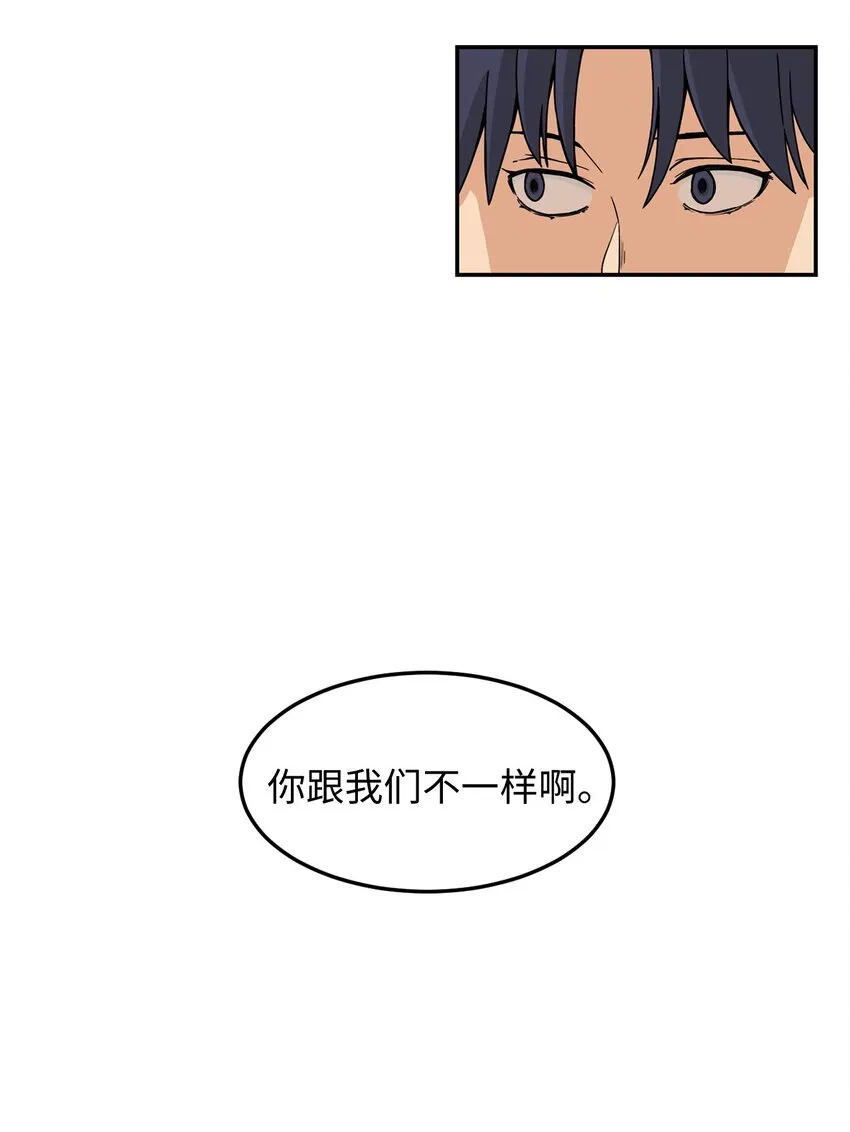 02 匿名信 第36页