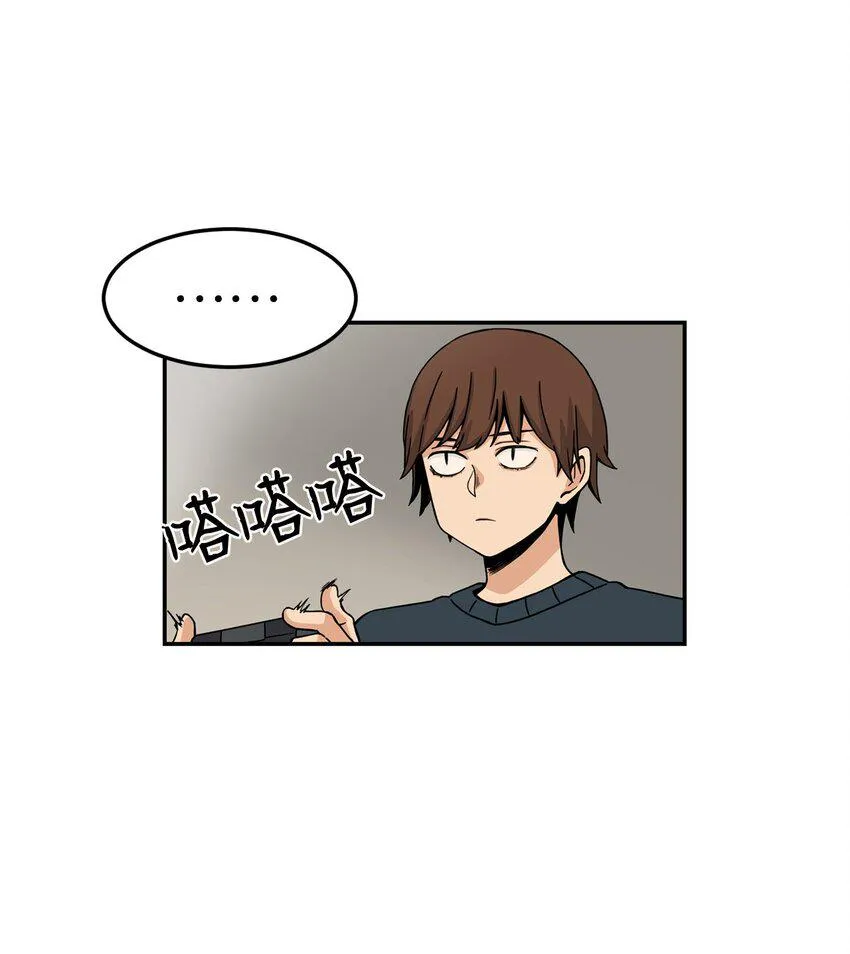 02 匿名信 第38页