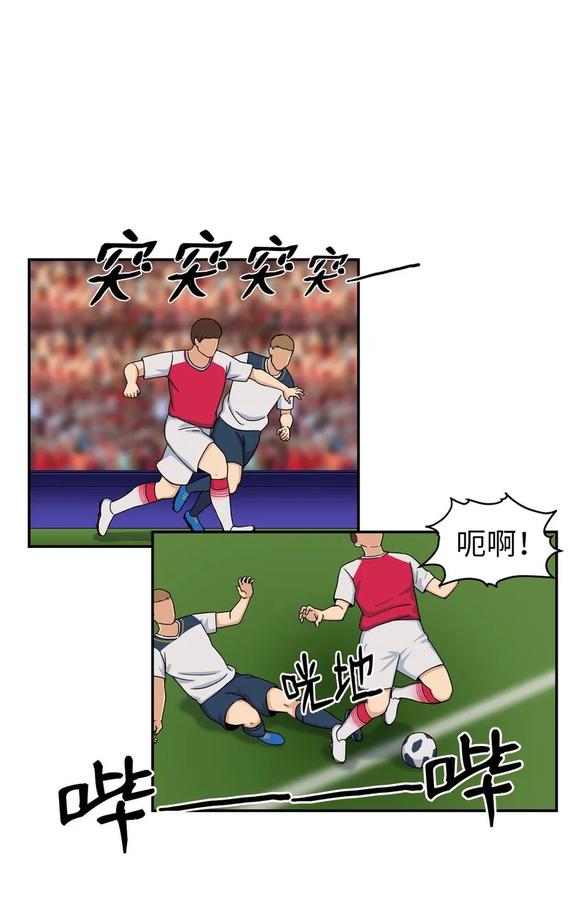 02 匿名信 第39页