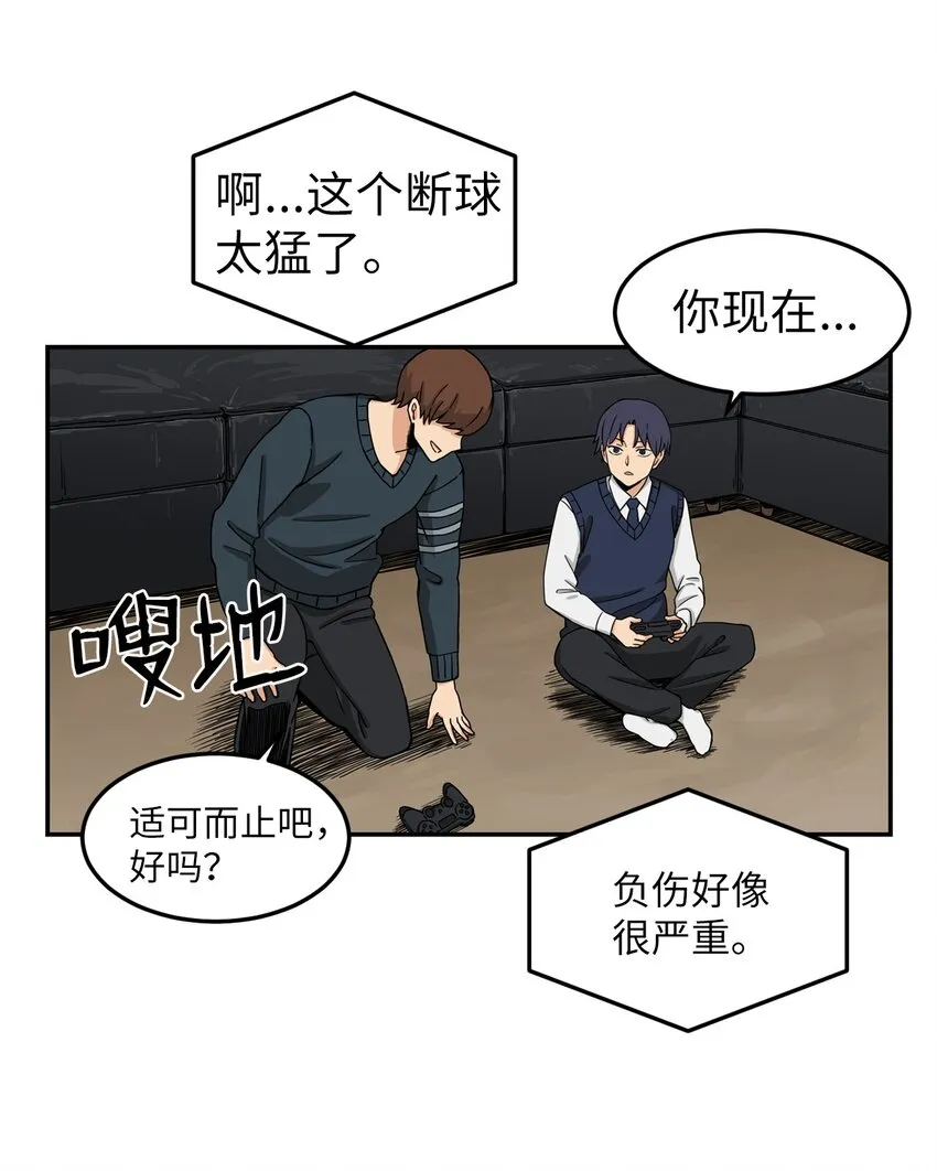 02 匿名信 第40页
