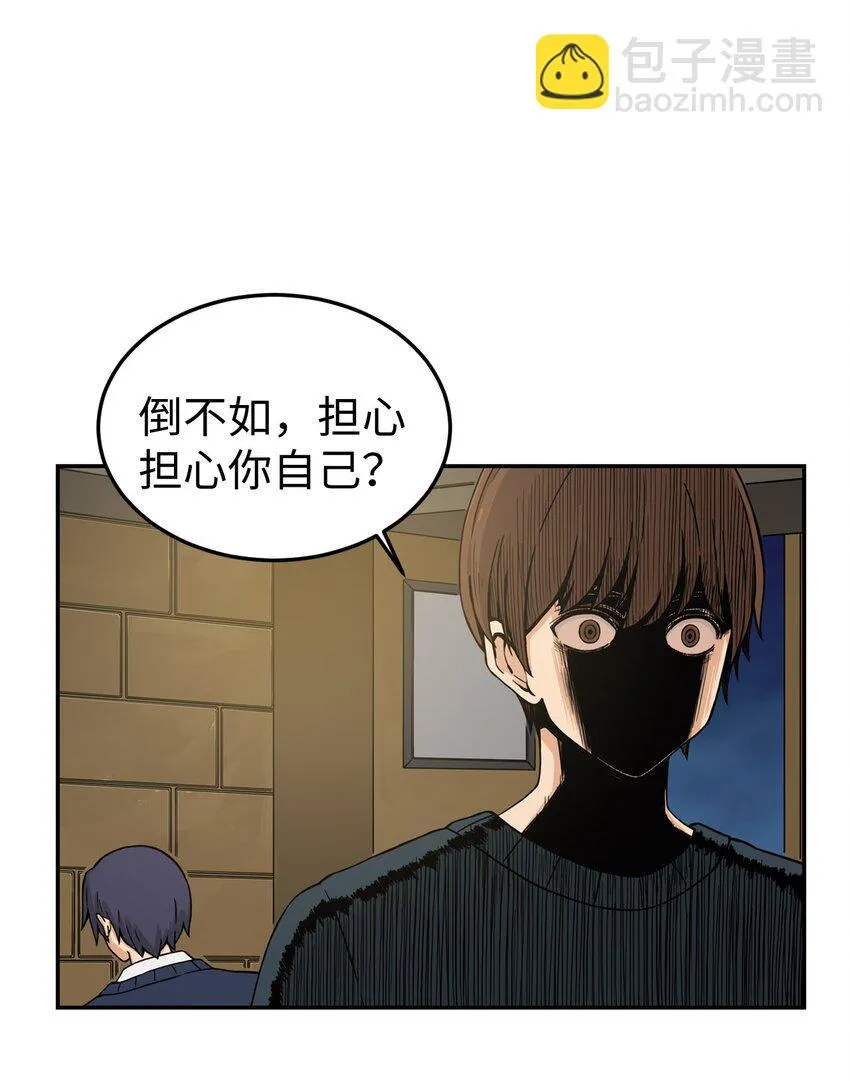 02 匿名信 第42页