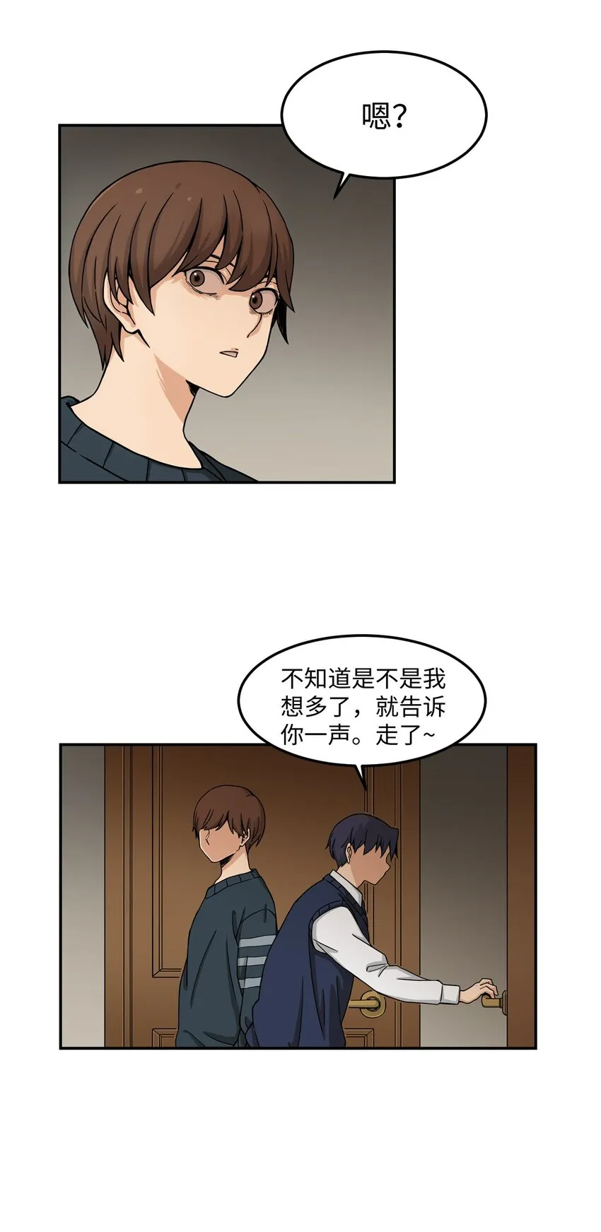 02 匿名信 第45页
