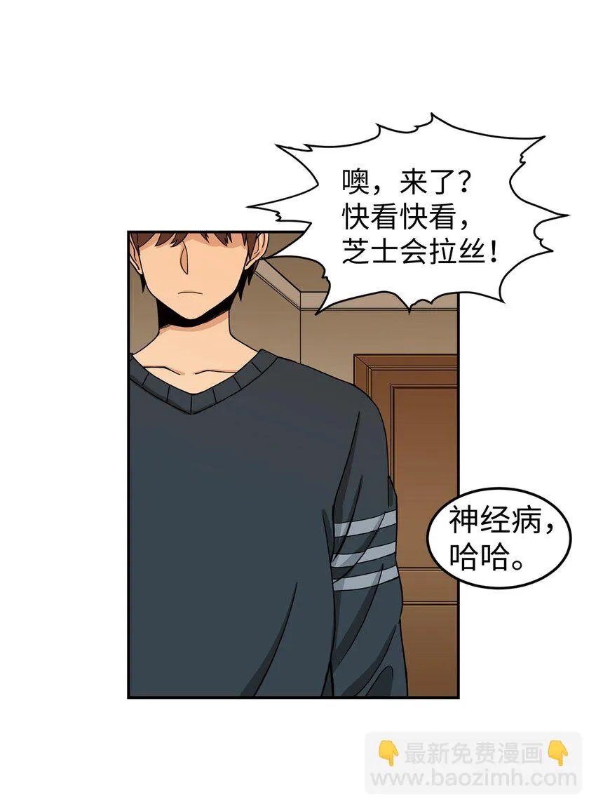 02 匿名信 第46页