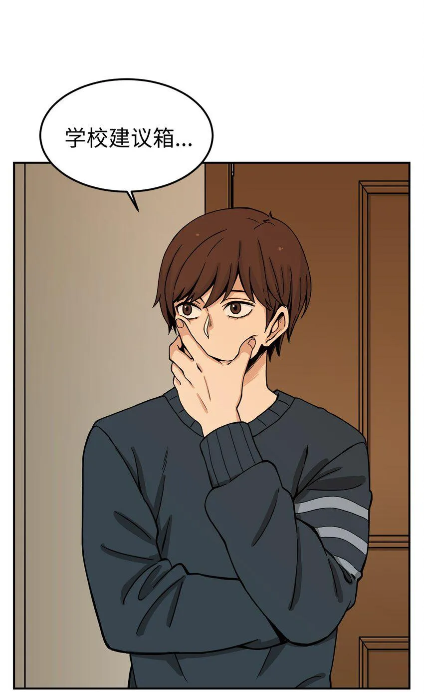 02 匿名信 第47页