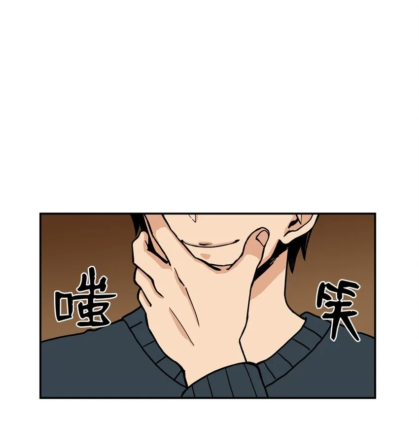 02 匿名信 第48页