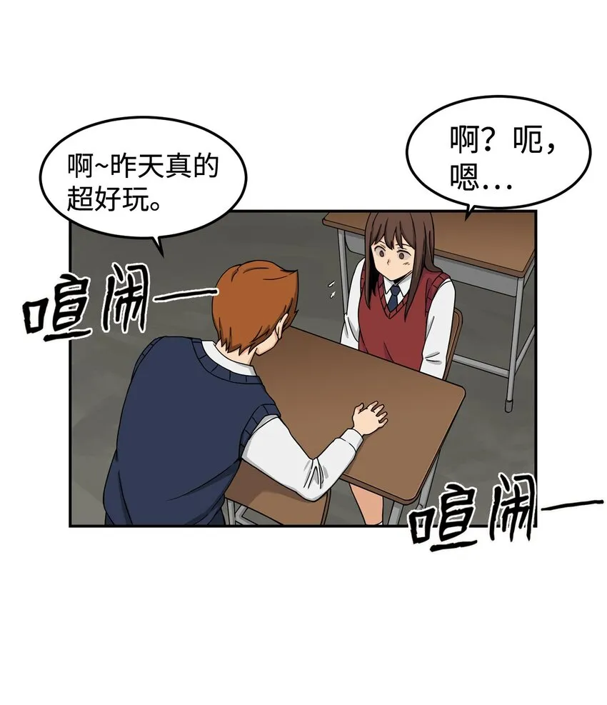 02 匿名信 第51页