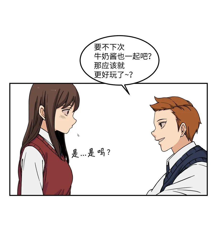 02 匿名信 第52页