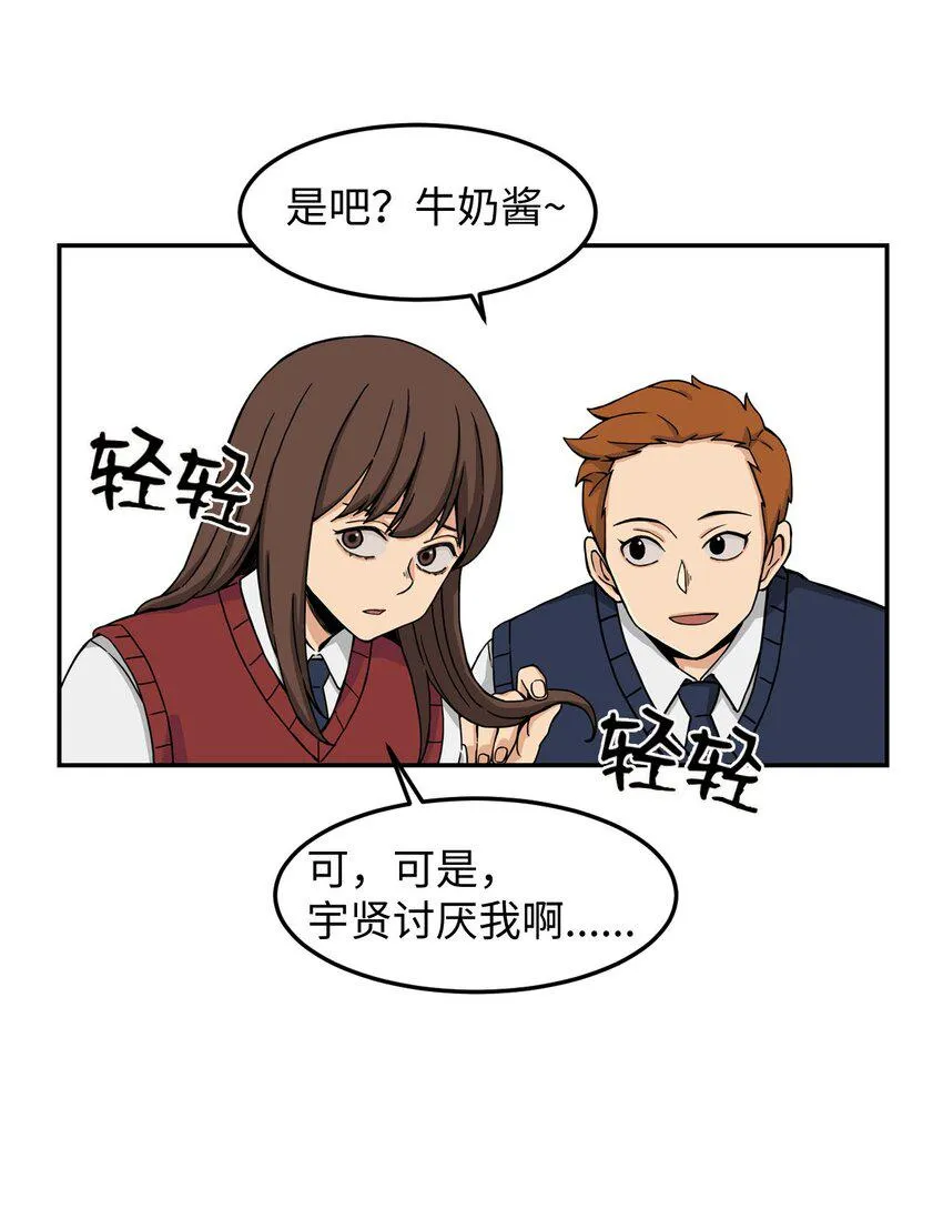 02 匿名信 第54页