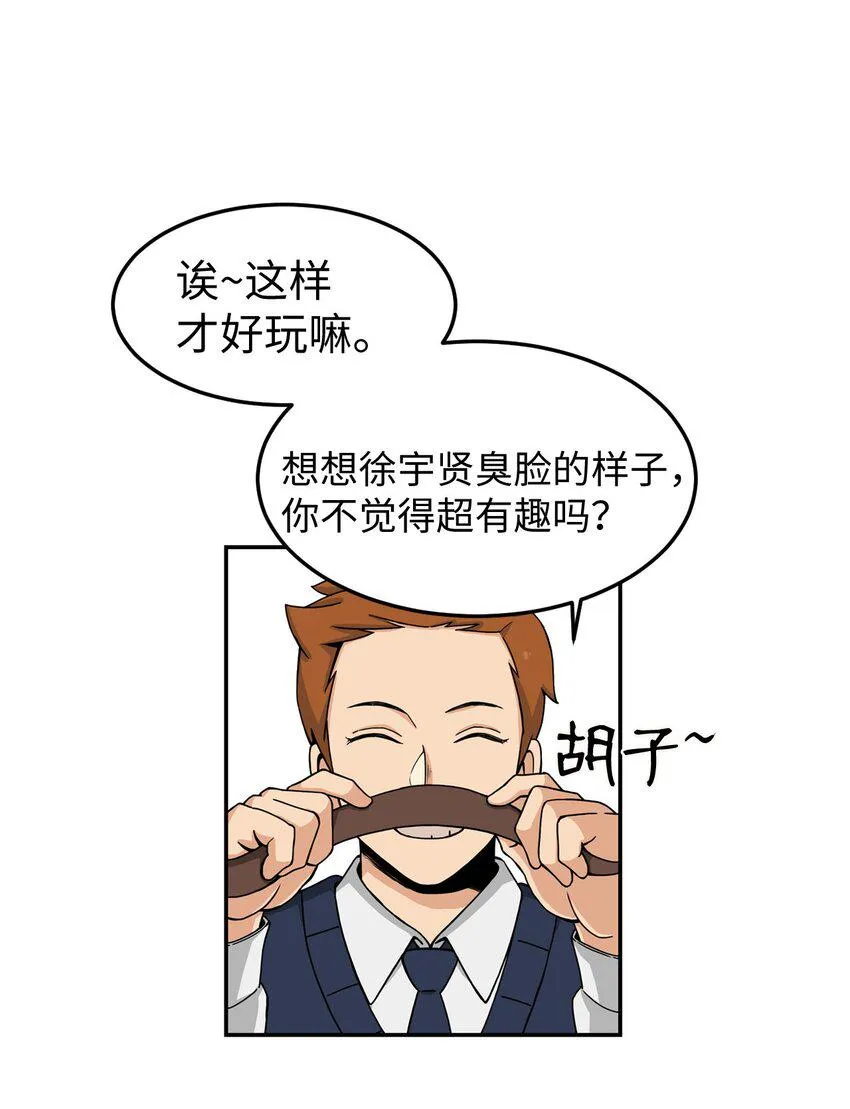 02 匿名信 第55页