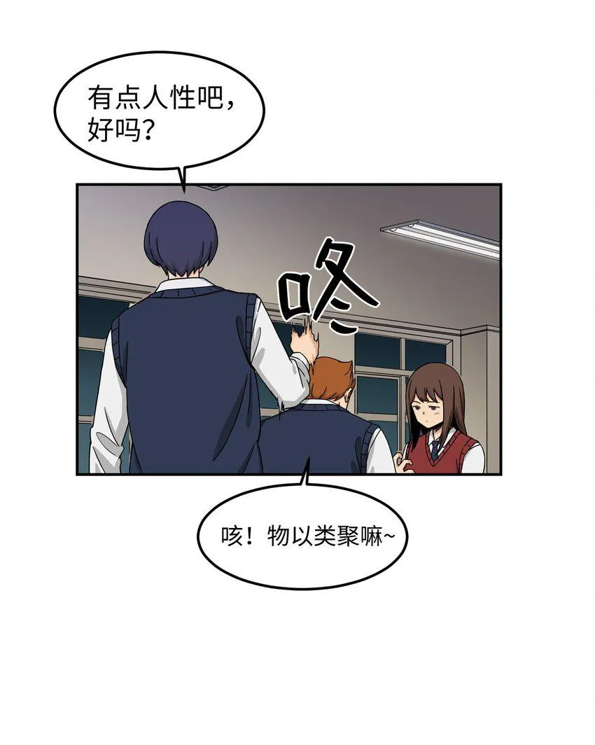 02 匿名信 第56页
