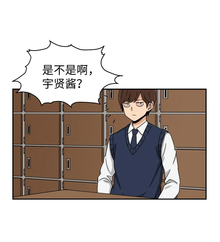 02 匿名信 第57页