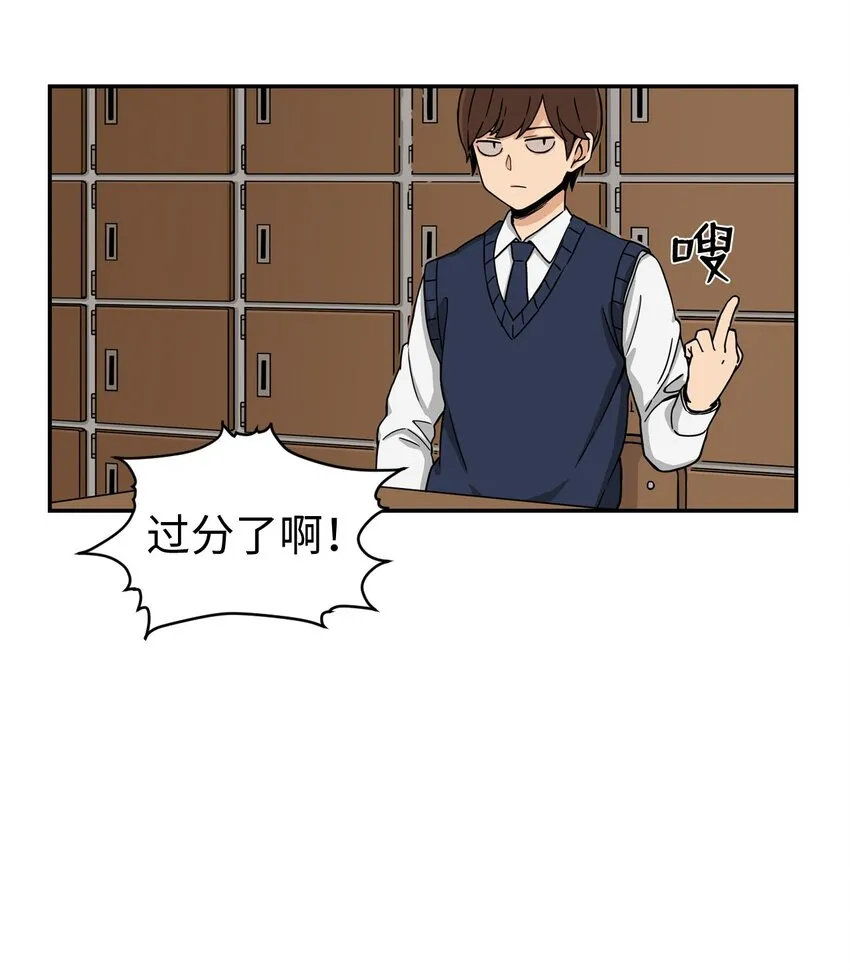 02 匿名信 第58页