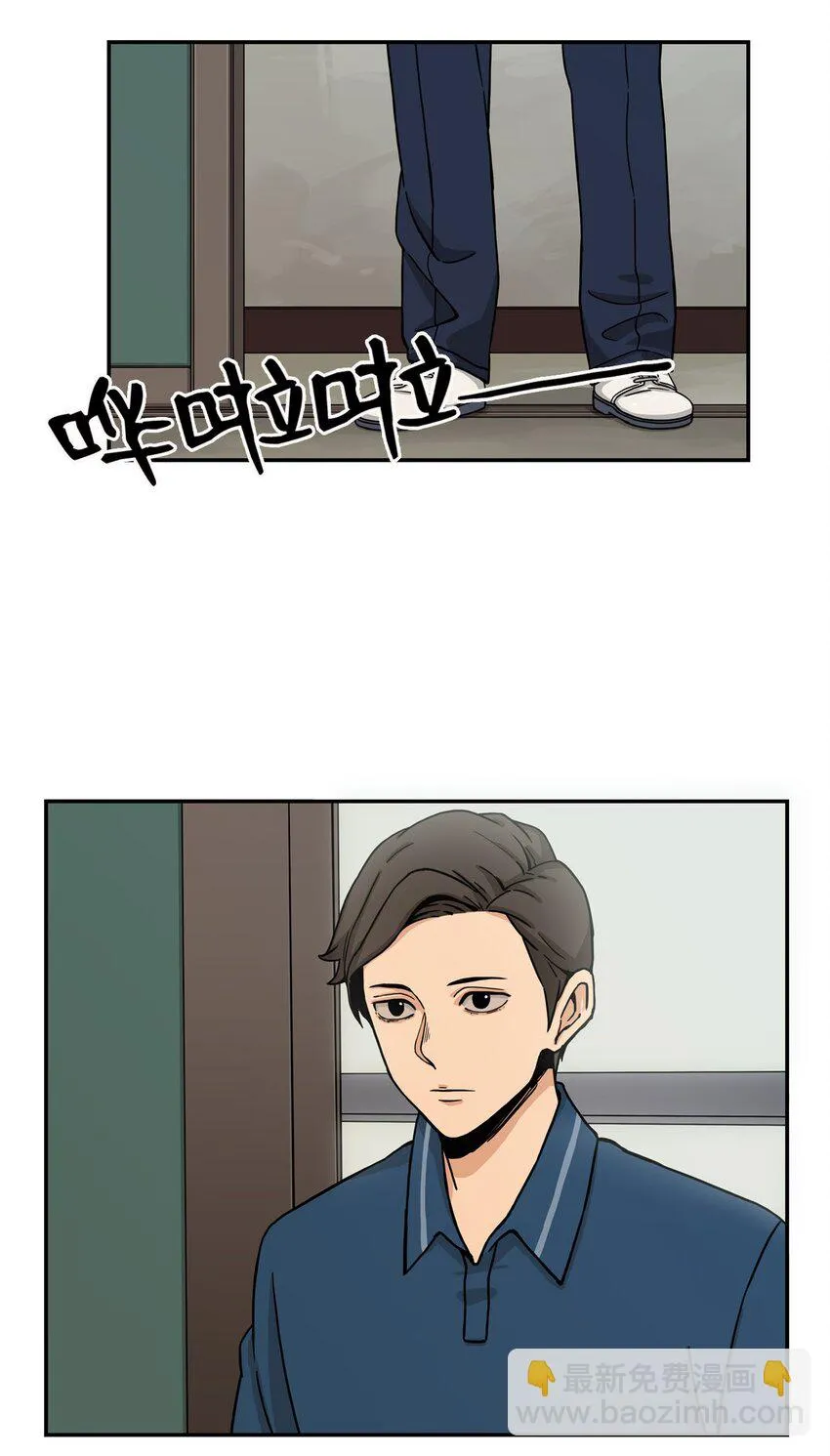 02 匿名信 第59页