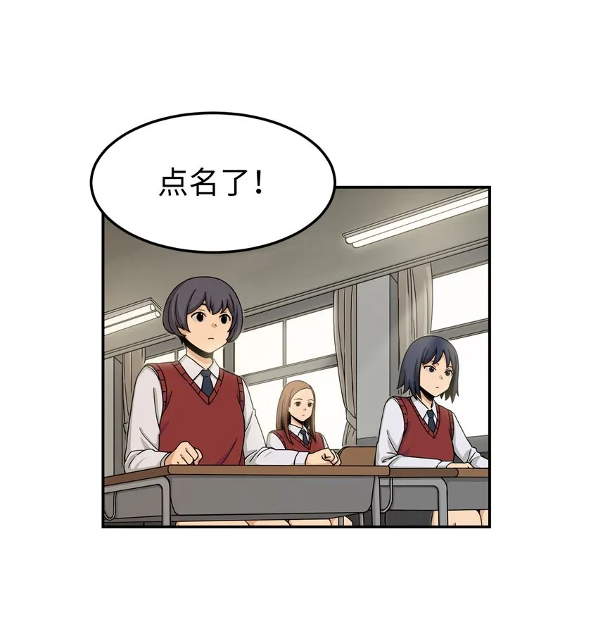 02 匿名信 第63页