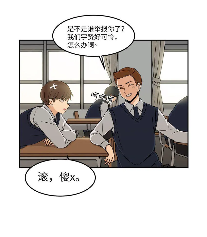 02 匿名信 第64页