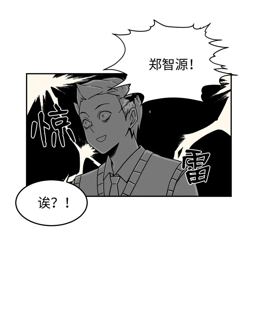 02 匿名信 第65页