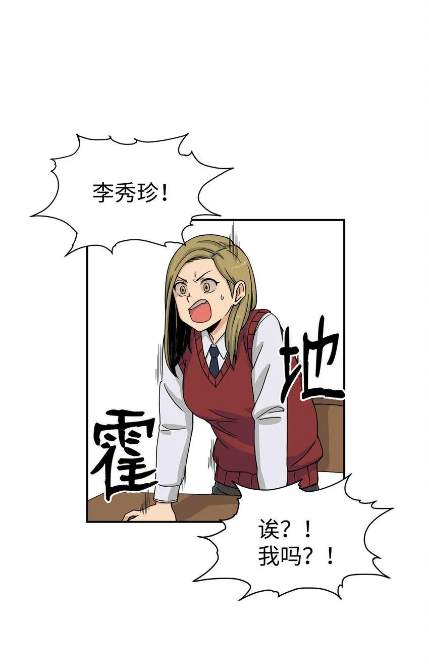 02 匿名信 第66页