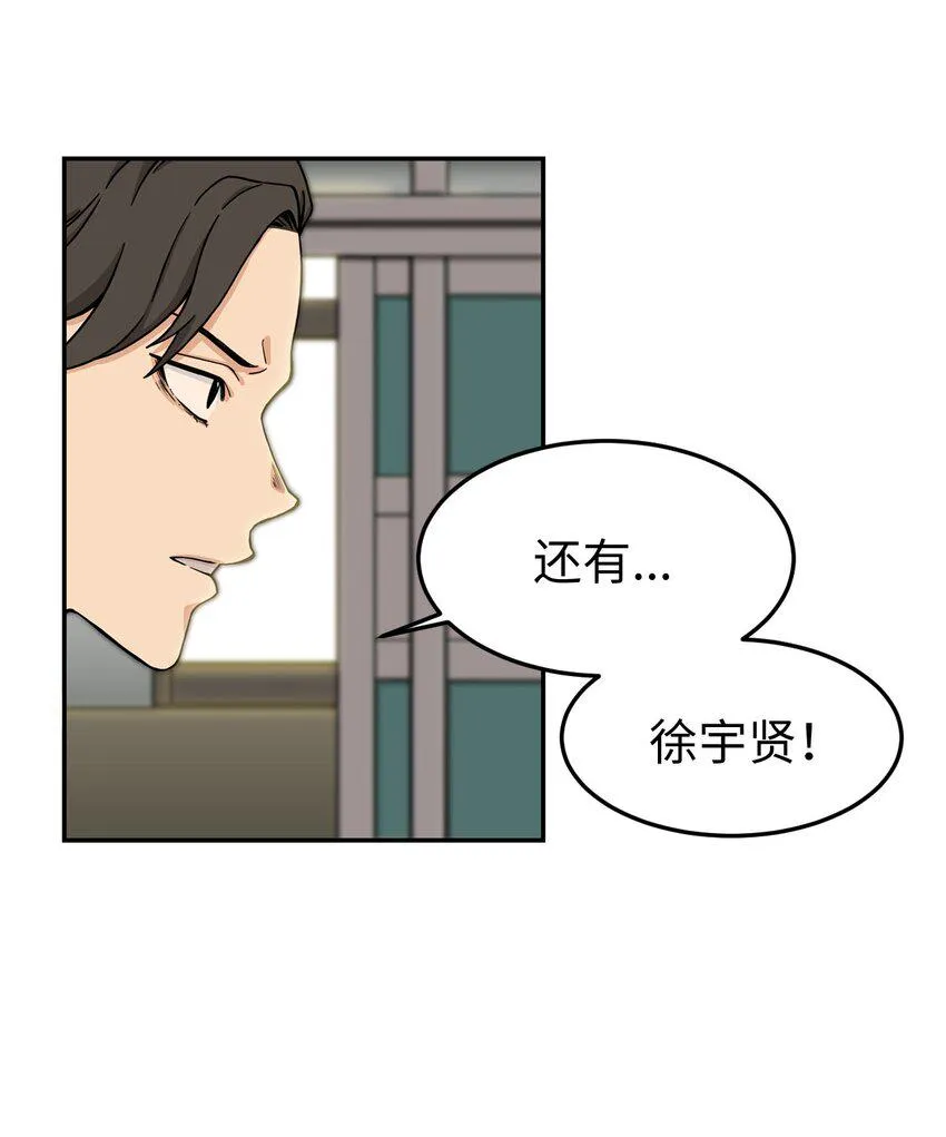02 匿名信 第67页