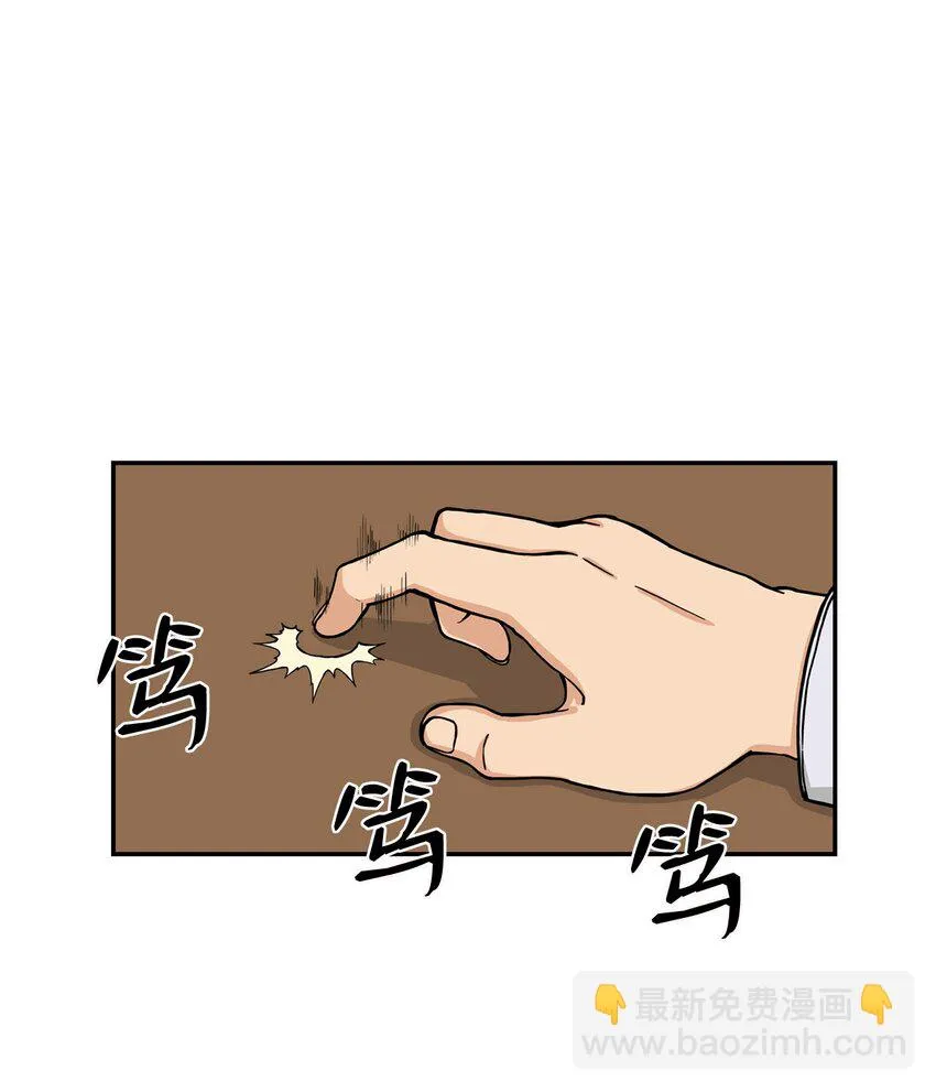 02 匿名信 第69页