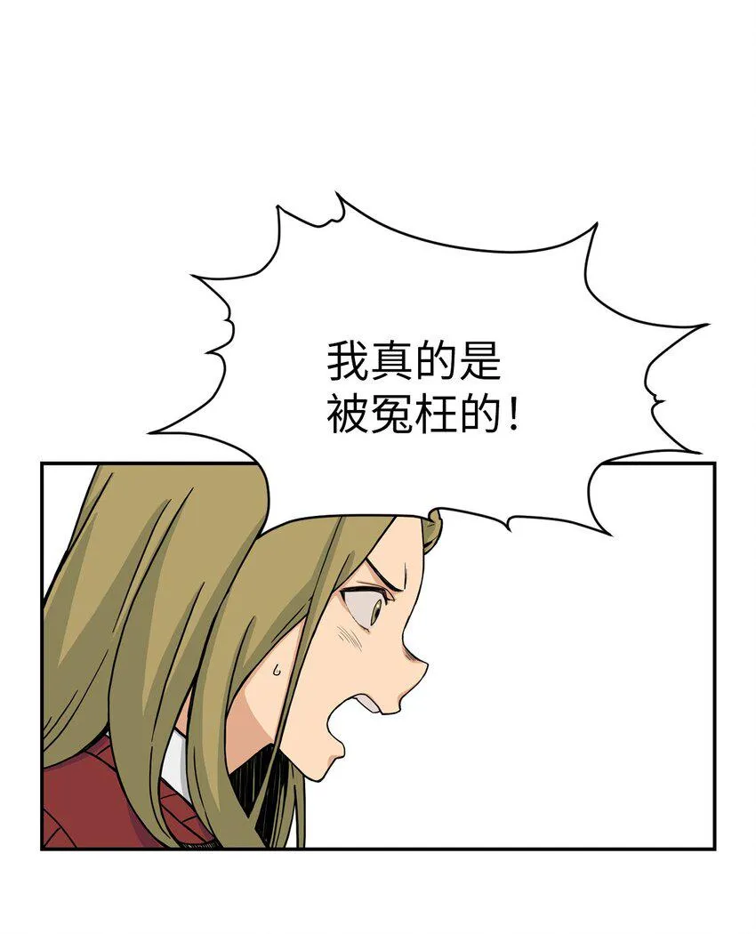 03 真相 第2页