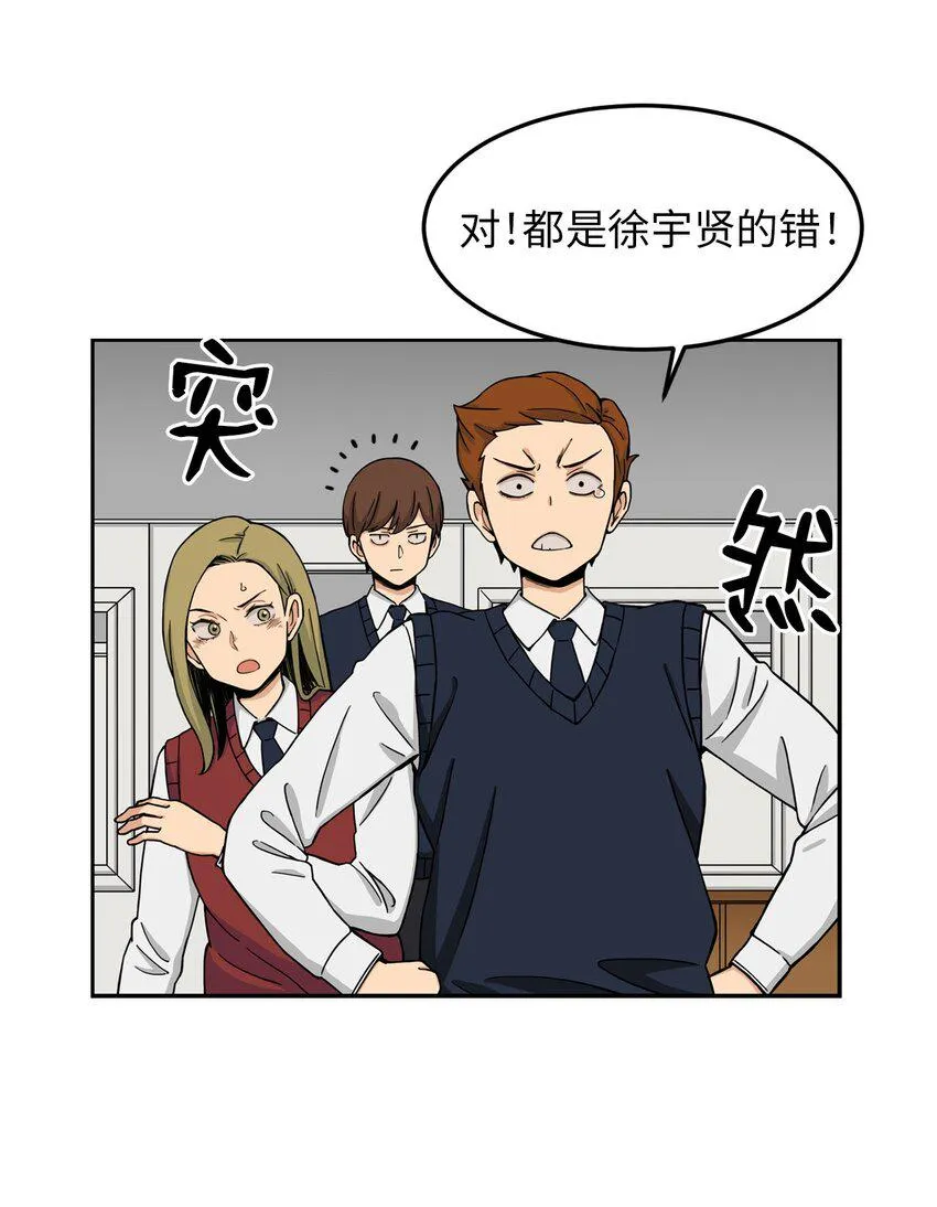 03 真相 第3页