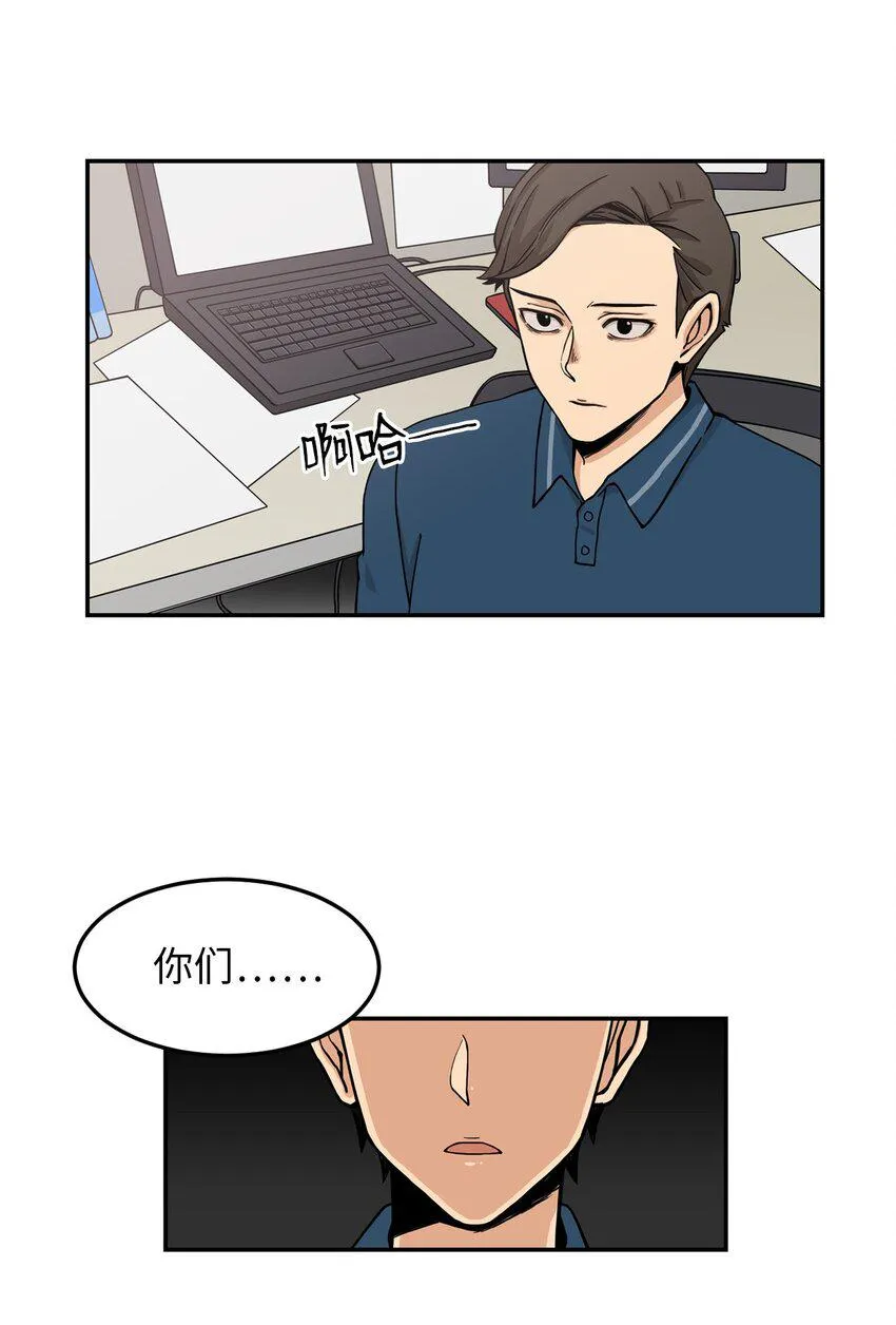 03 真相 第4页