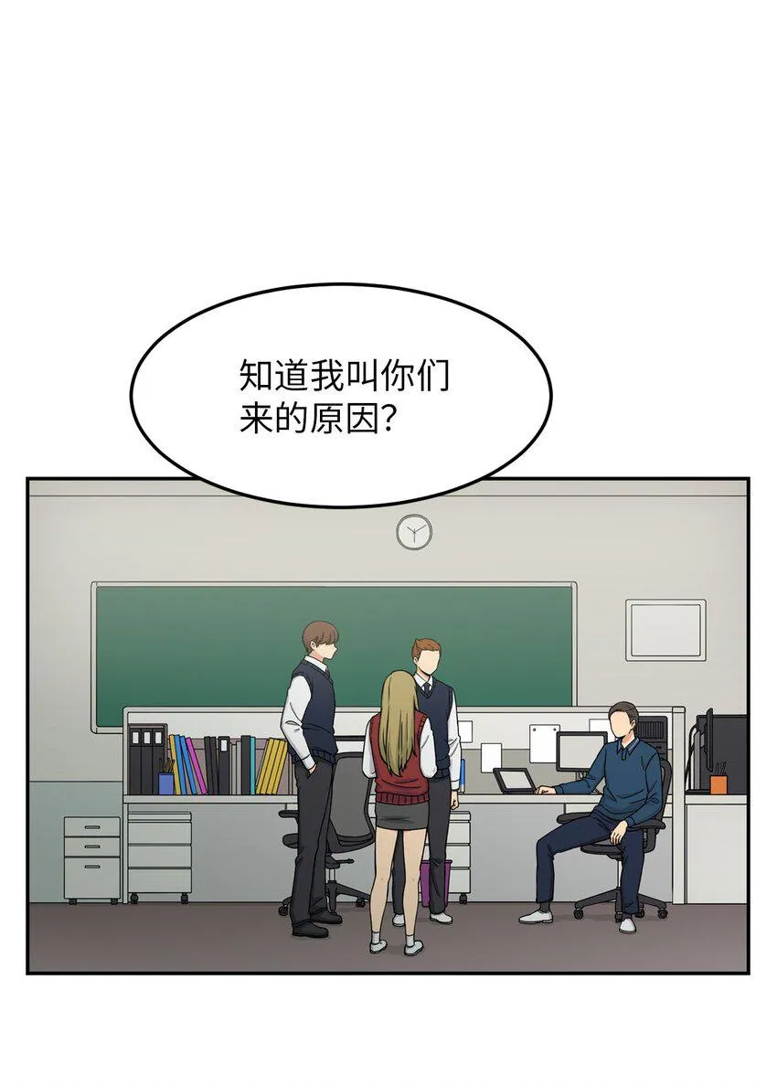 03 真相 第5页