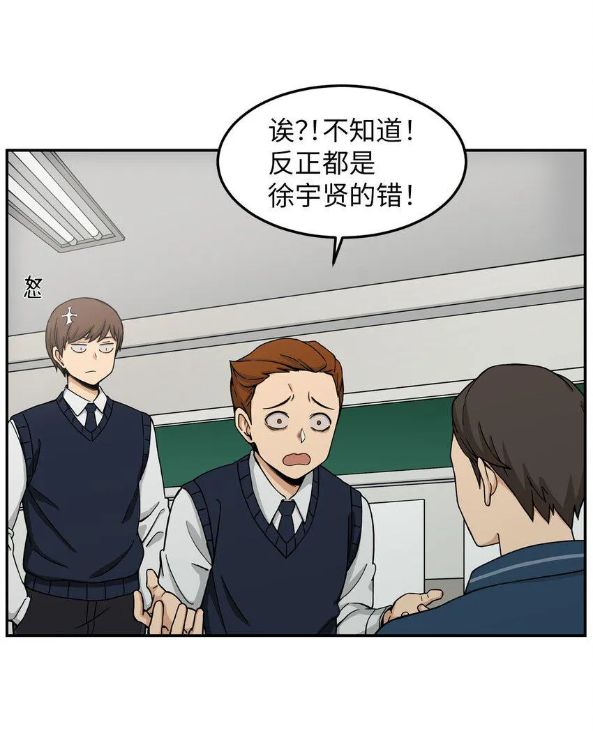 03 真相 第6页