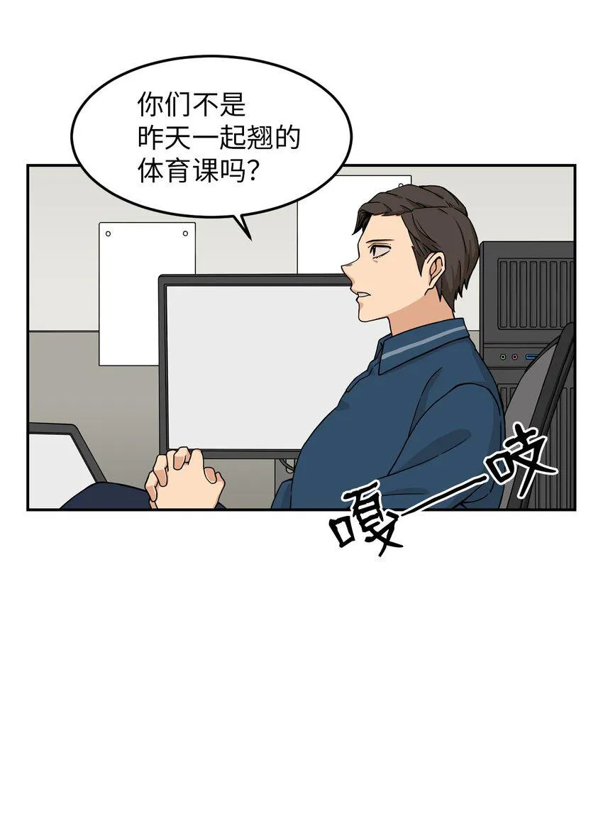 03 真相 第7页