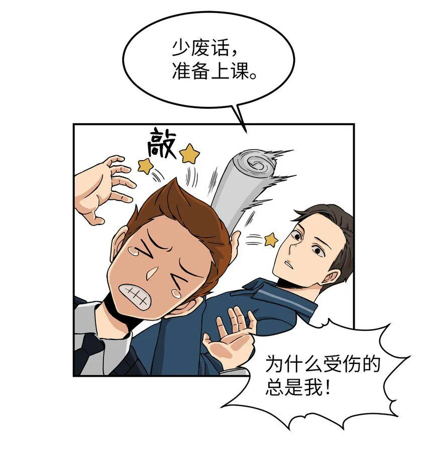 03 真相 第15页