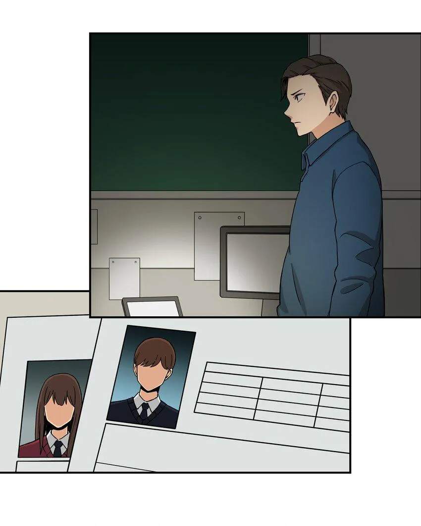 03 真相 第17页