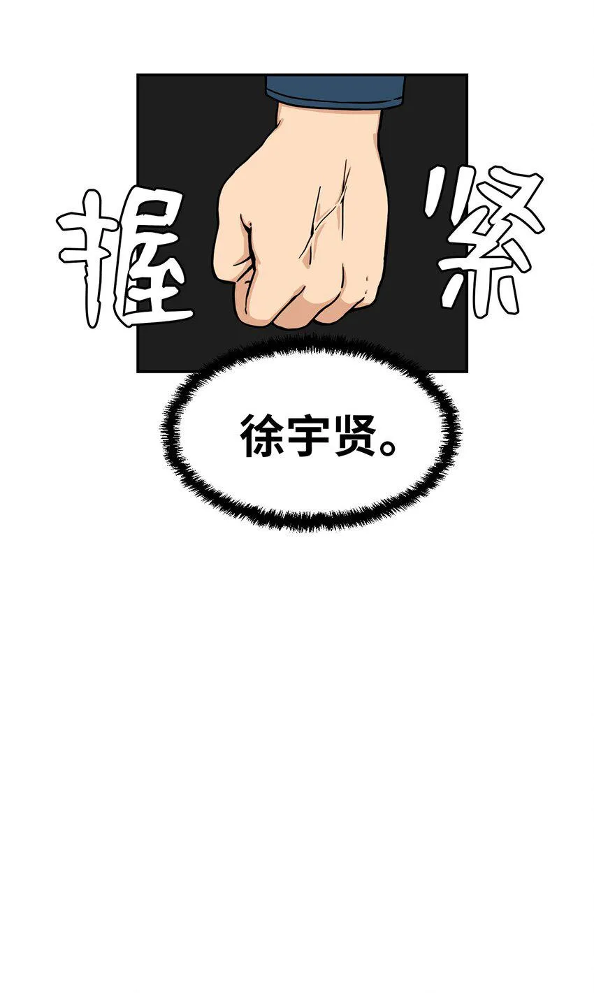 03 真相 第18页