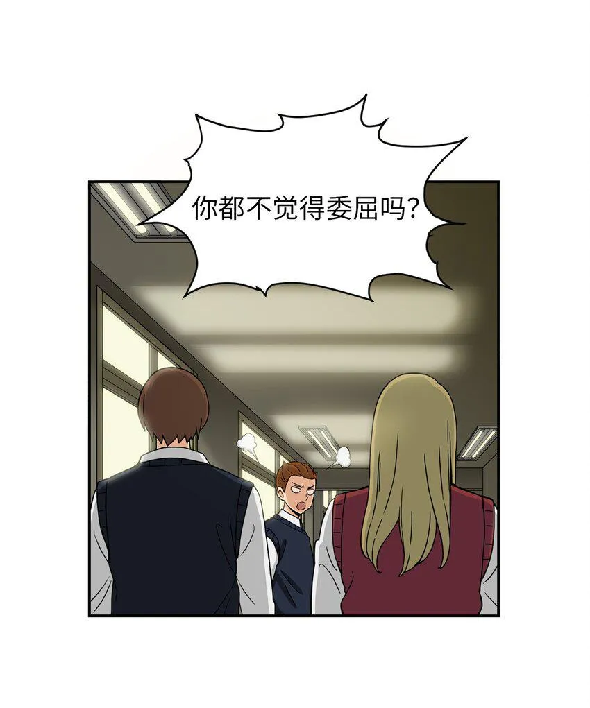 03 真相 第19页