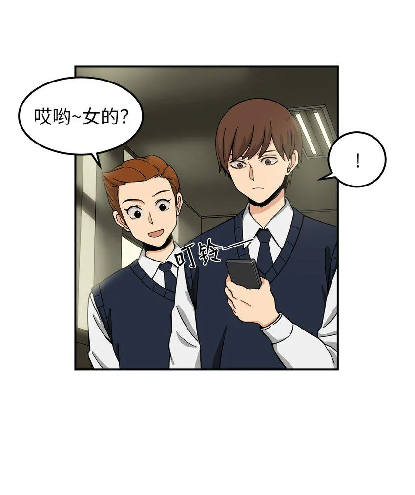 03 真相 第22页