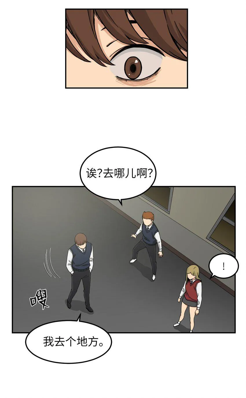 03 真相 第23页