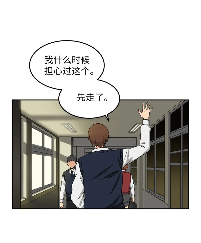 03 真相 第25页