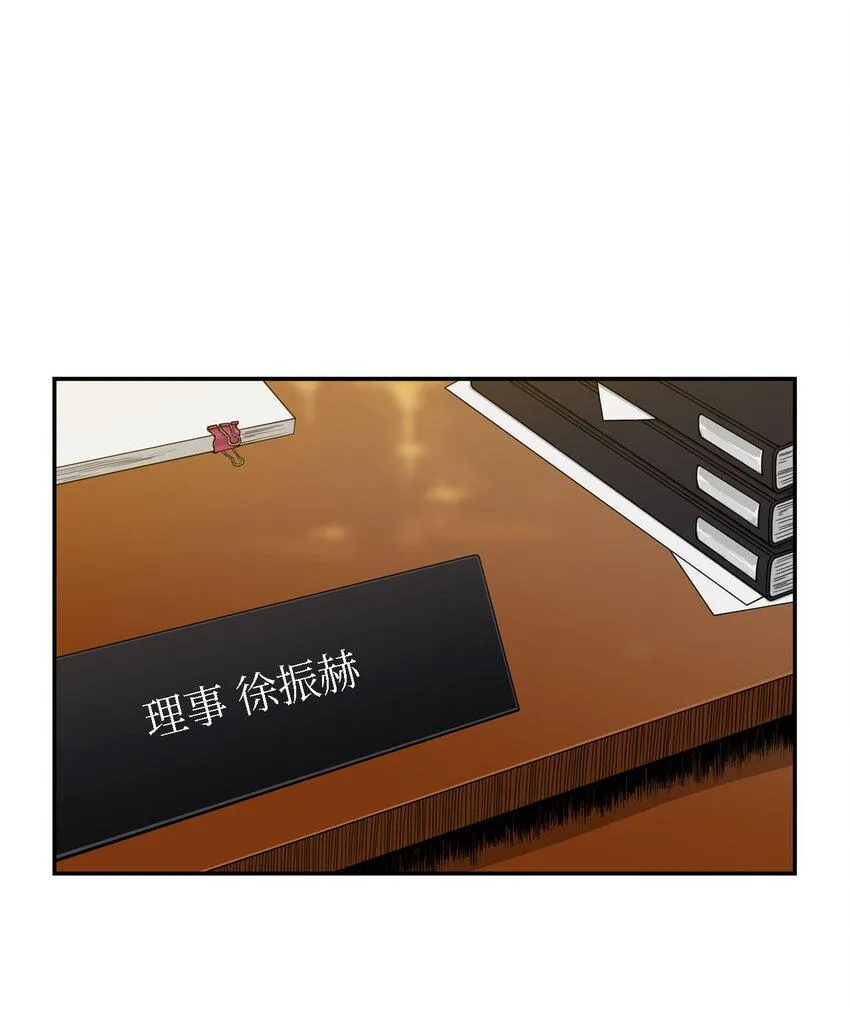 03 真相 第28页