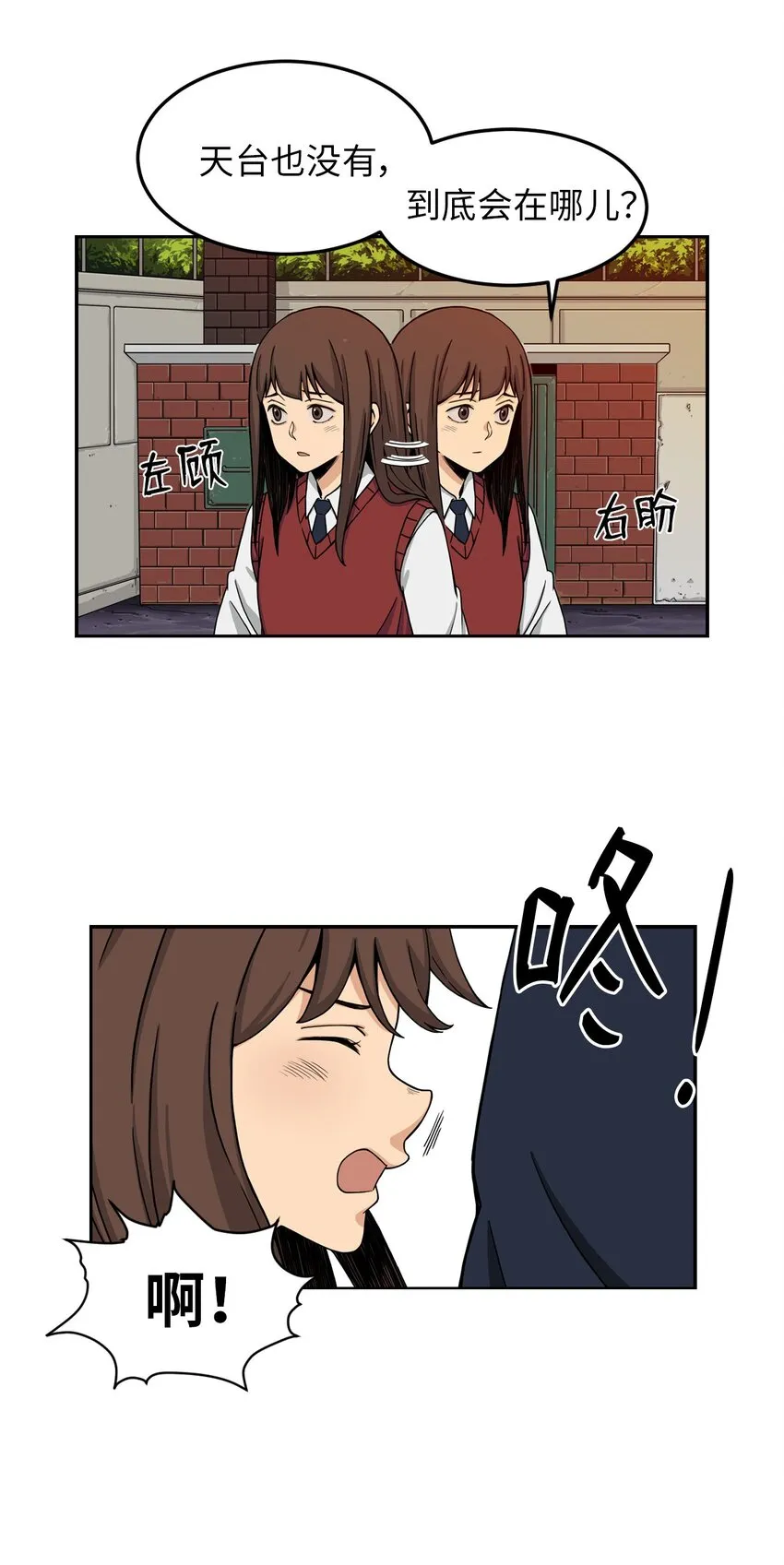 03 真相 第39页