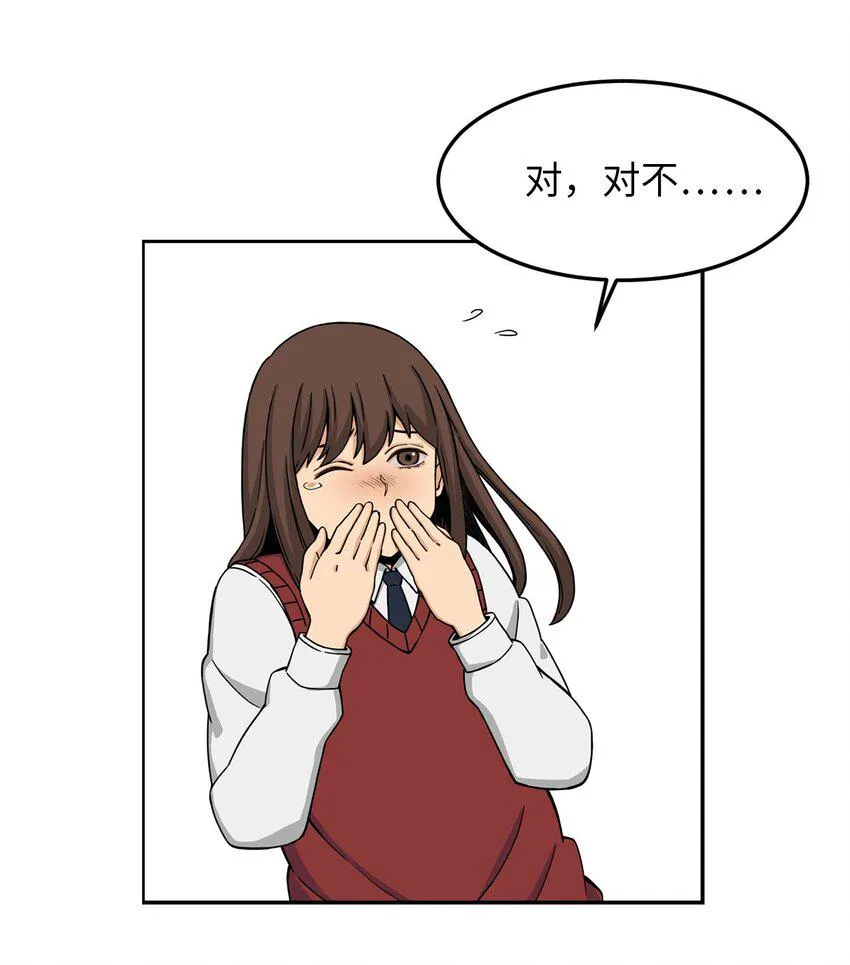 03 真相 第40页