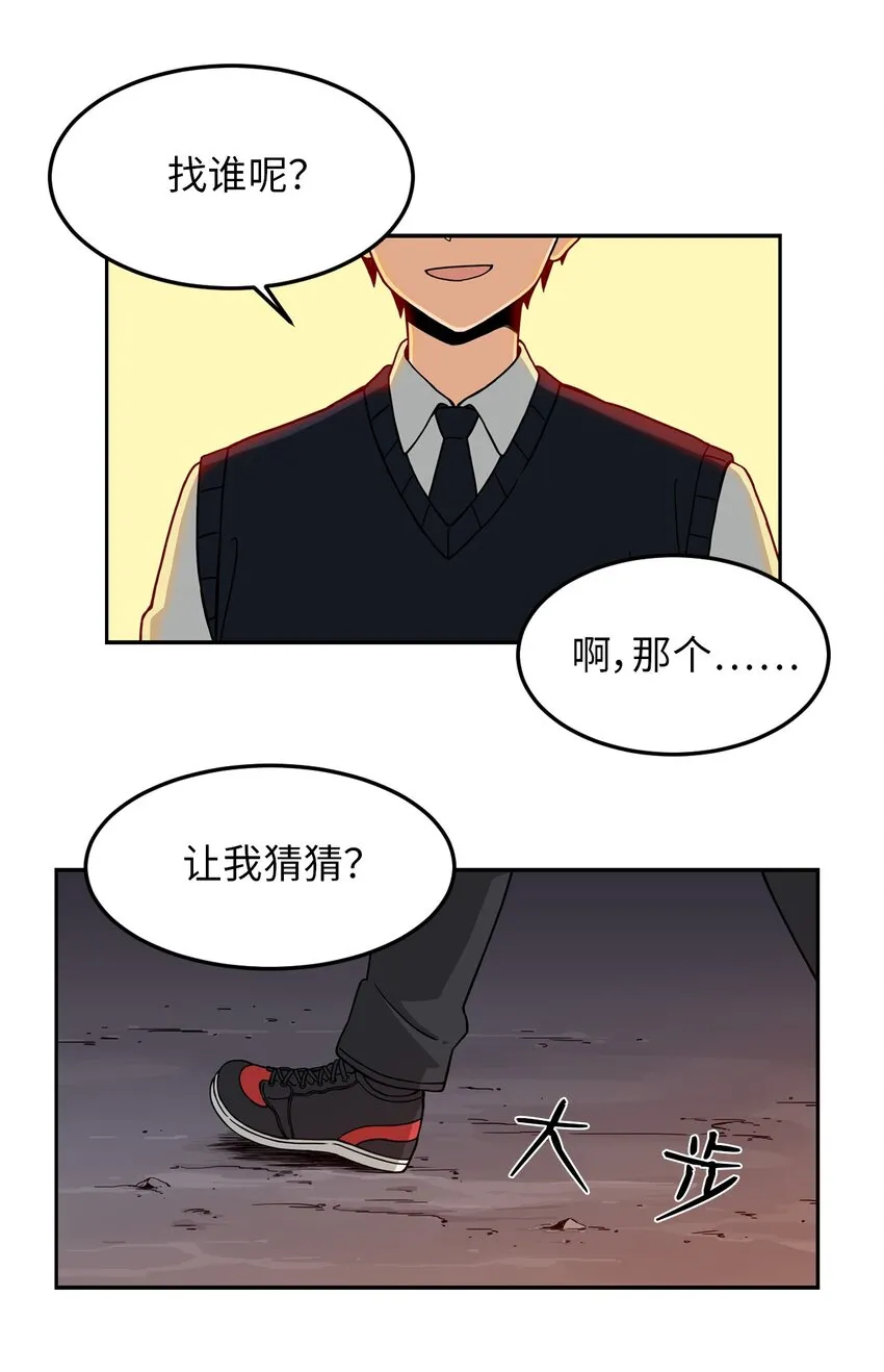03 真相 第41页