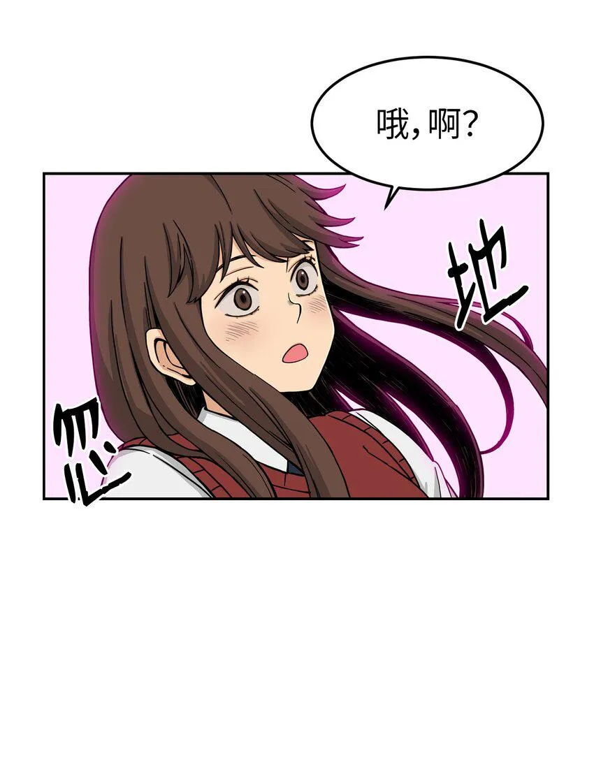 03 真相 第42页