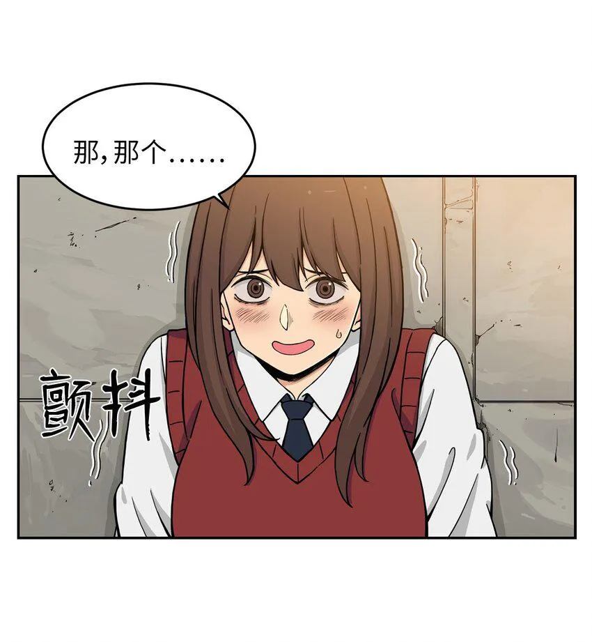 03 真相 第46页