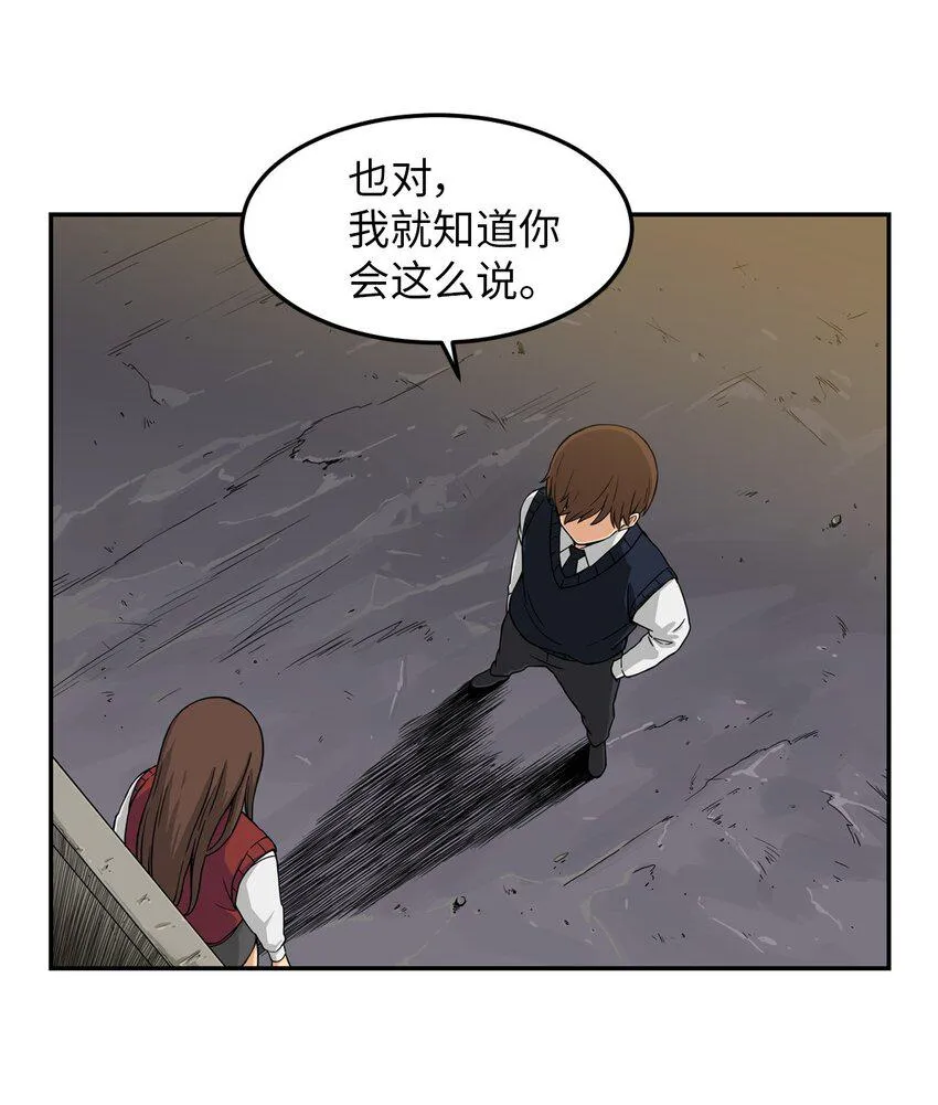 03 真相 第50页