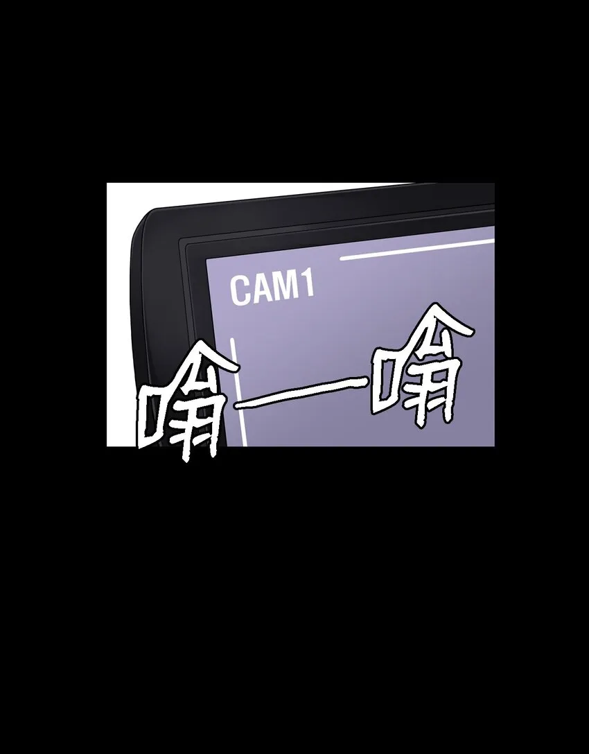 04 原来他都知道 第6页