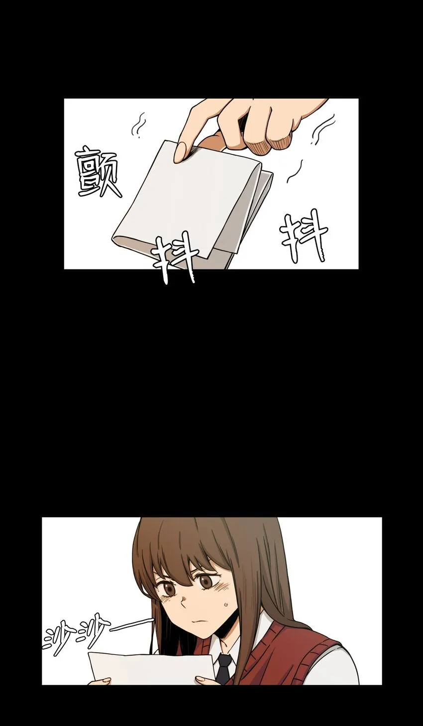 04 原来他都知道 第27页