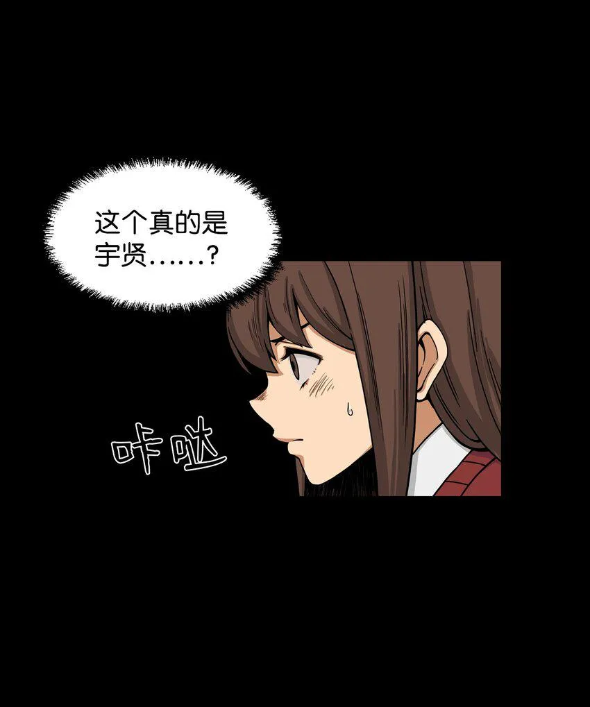 04 原来他都知道 第31页