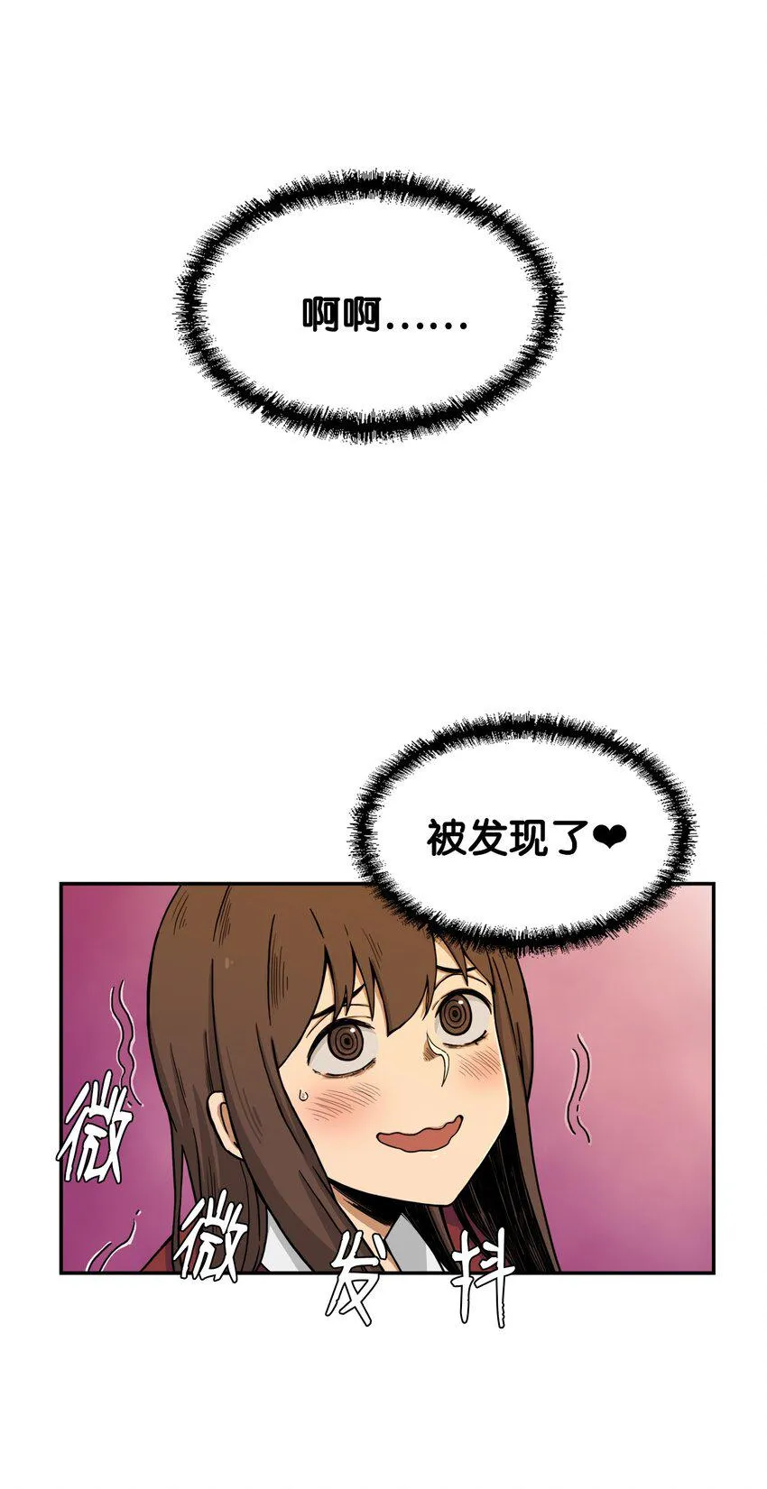 04 原来他都知道 第42页